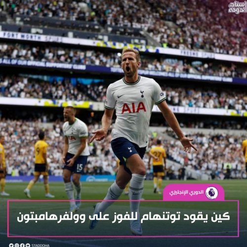 Photo post from staddoha.