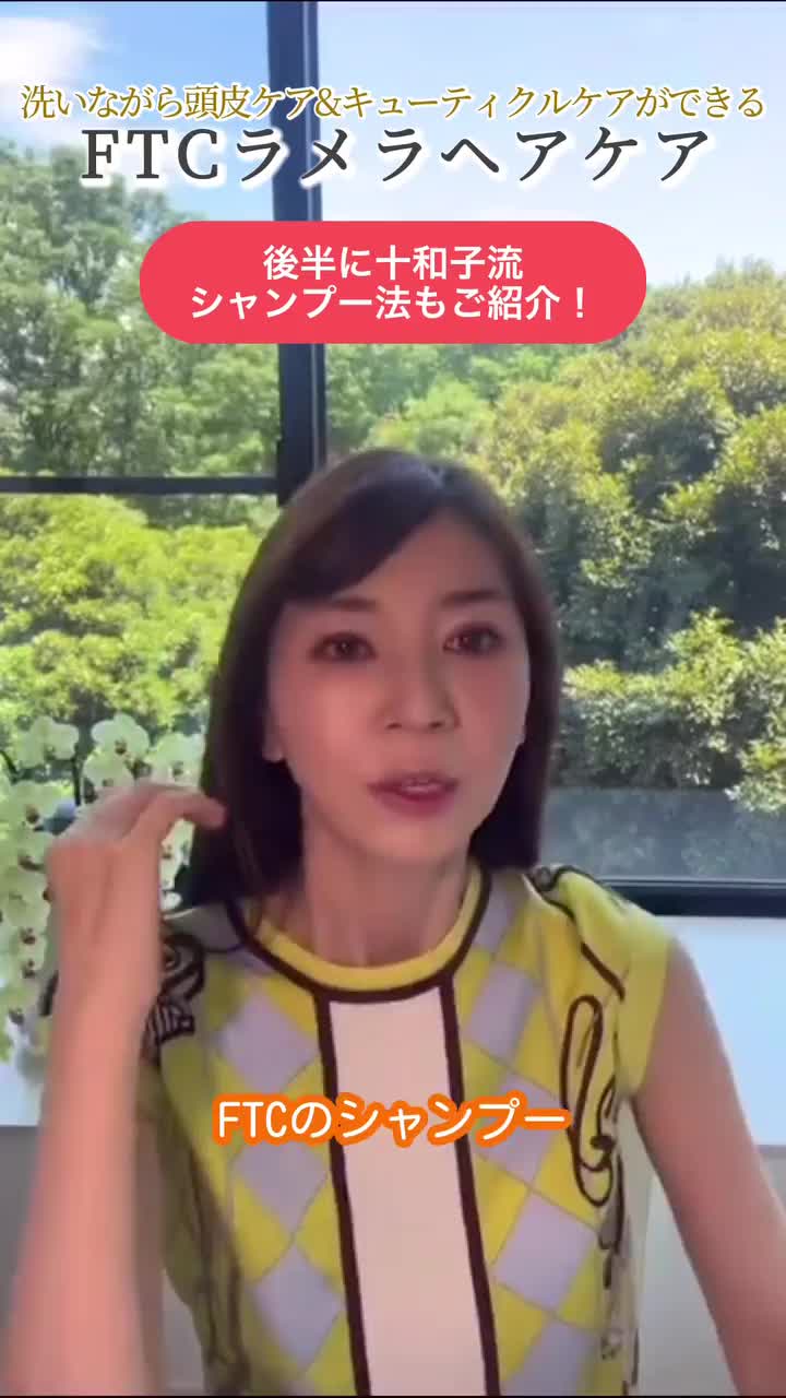 Video post from ftcbeauty.staff.