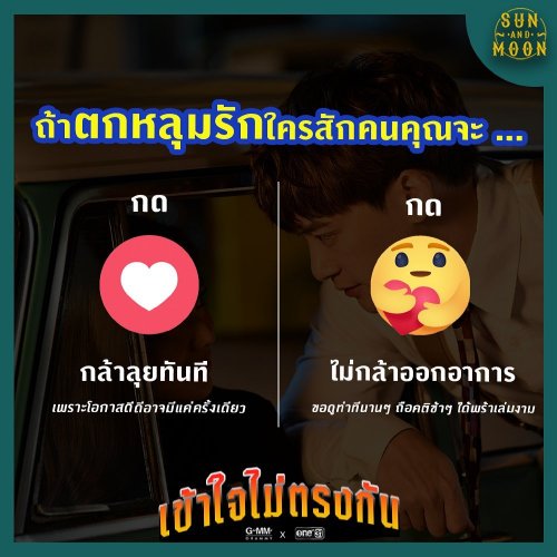 Photo post from biesukrit_w.