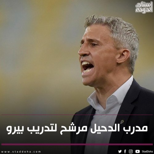 Photo post from staddoha.