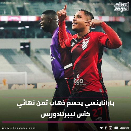 Photo post from staddoha.
