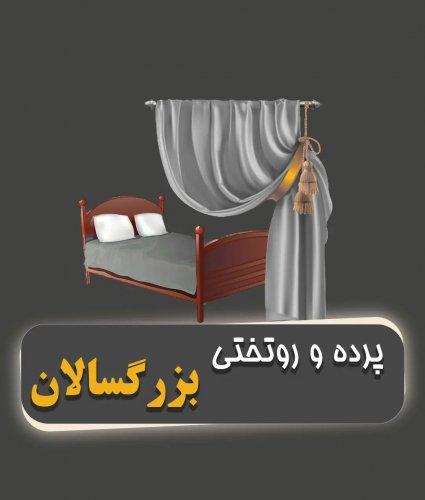 Carousel post from farshonline_com.