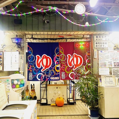 Carousel post from city_shibuya_official.