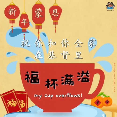 Photo post from thetreasureboxsg.