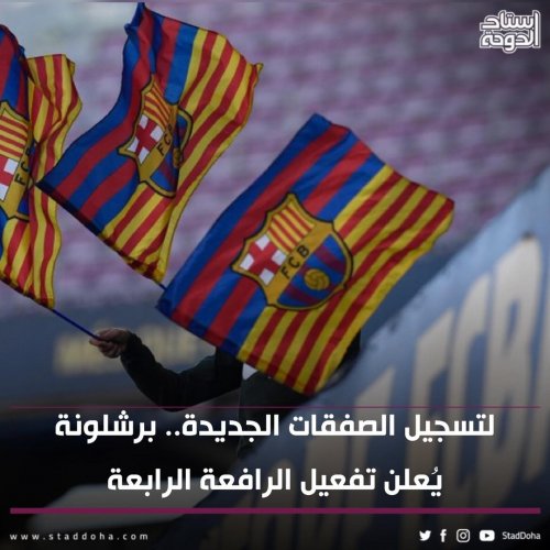 Photo post from staddoha.