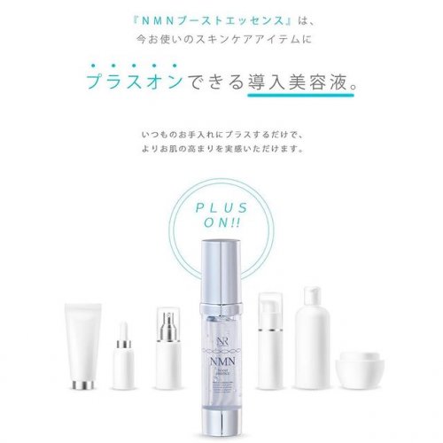 vivva  NMN配合スキンケア6点セット