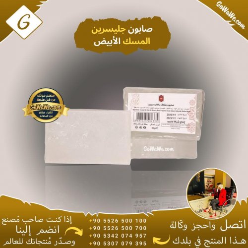 Photo post from gowawear.