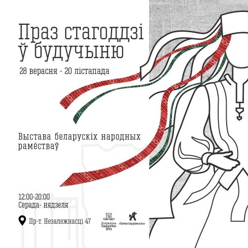 Photo post from padarunak.fond.