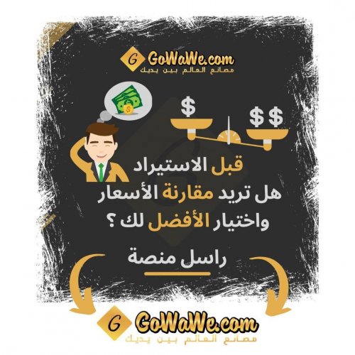 Photo post from gowawear.