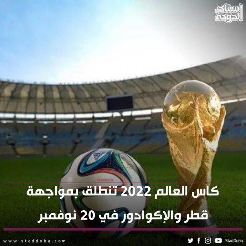 Photo post from staddoha.