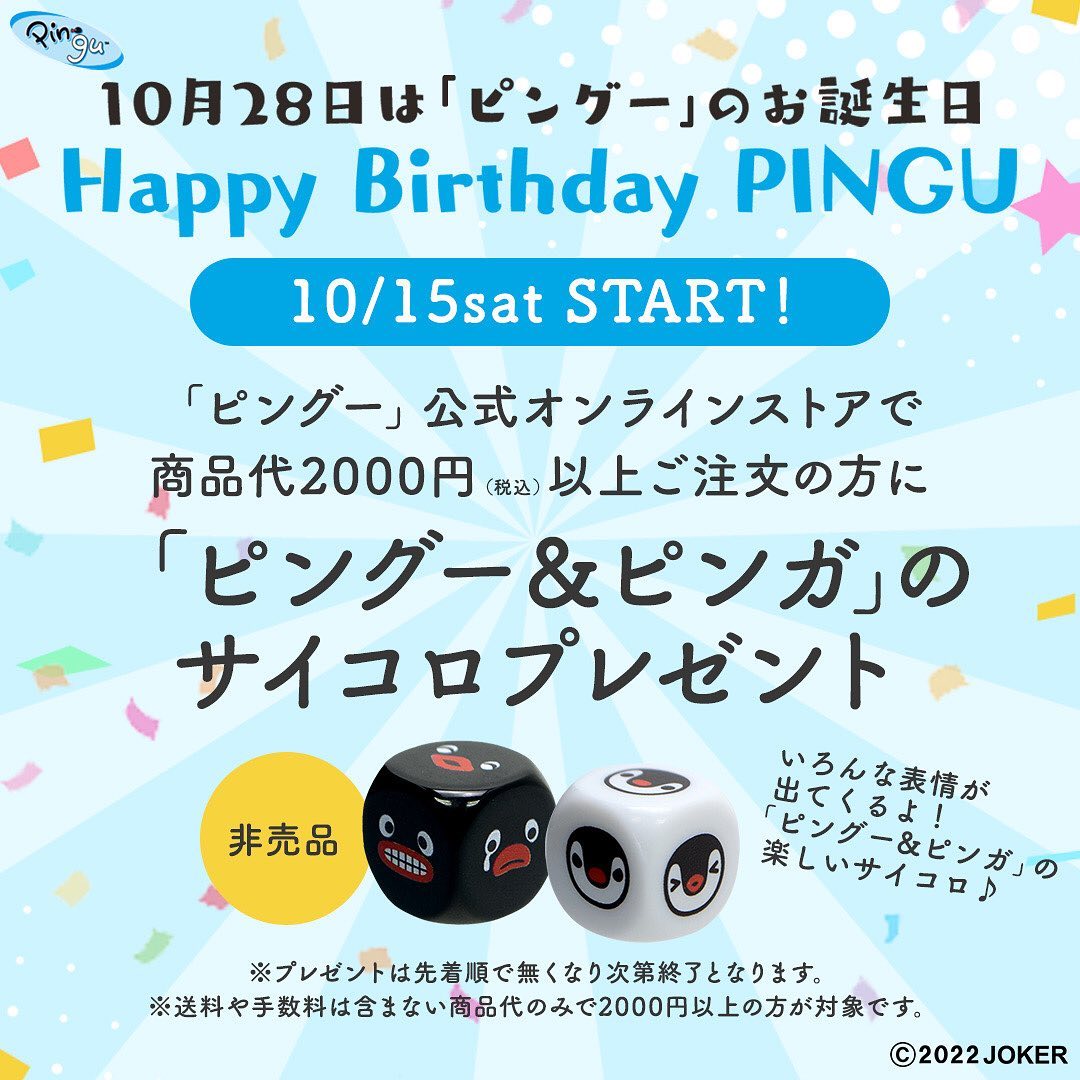 Photo post from pingu_jp.