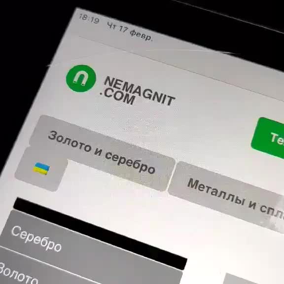 Video post from nemagnit.company.