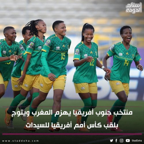 Photo post from staddoha.