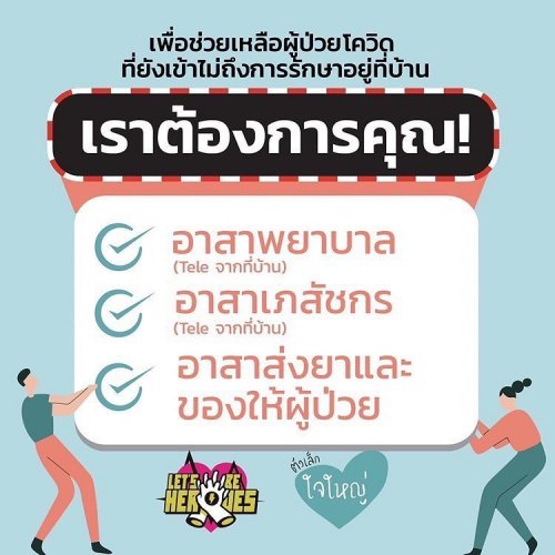 Photo post from biesukrit_w.