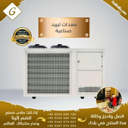 Photo post from gowawear.