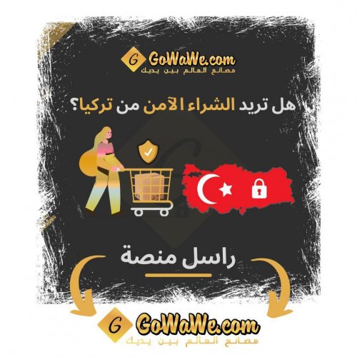 Photo post from gowawear.