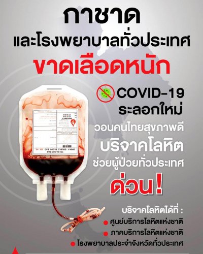 Carousel post from biesukrit_w.