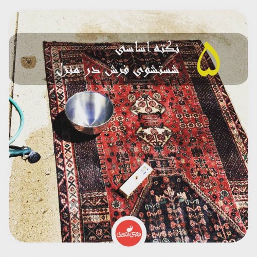 Photo post from farshonline_com.