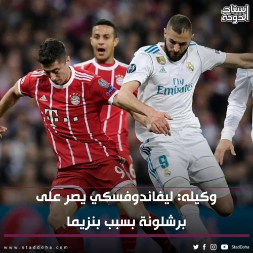 Photo post from staddoha.