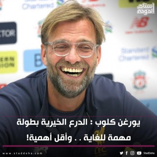Photo post from staddoha.