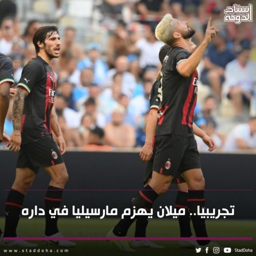 Photo post from staddoha.