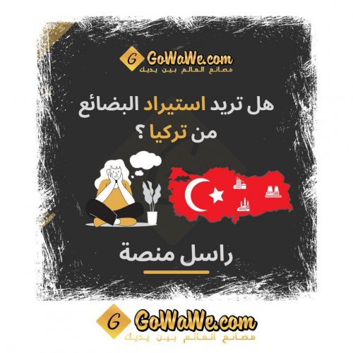 Photo post from gowawear.