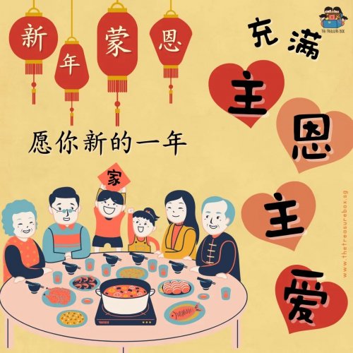 Photo post from thetreasureboxsg.