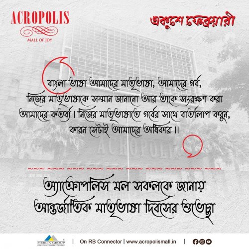 Photo post from acropolismall.