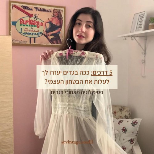 Carousel post from vintage.soulll.