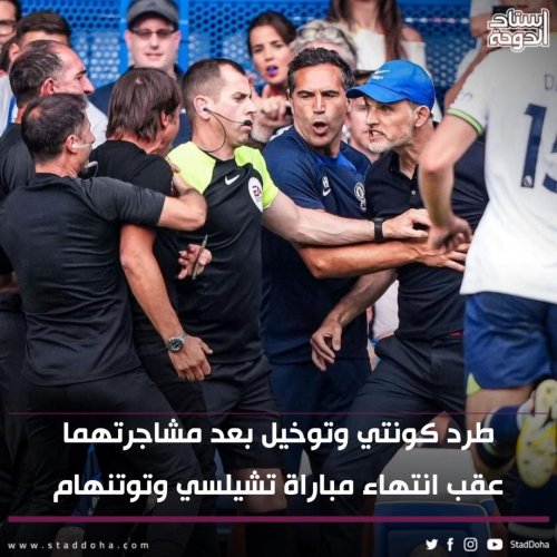 Photo post from staddoha.