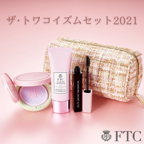 Carousel post from ftcbeauty.staff.