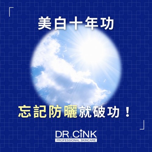 Photo post from drcink.