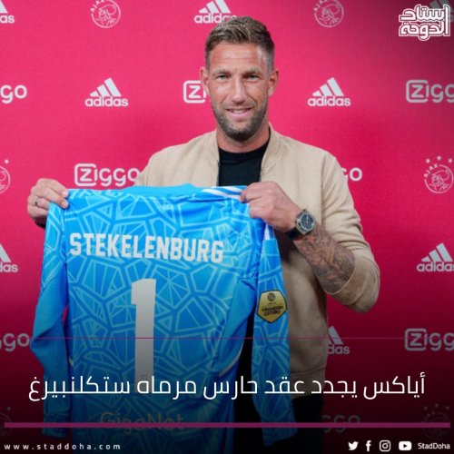 Photo post from staddoha.