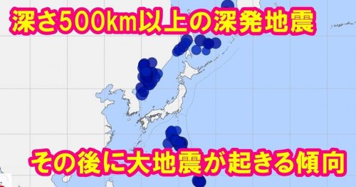 Hinarin 地震予知 On Twitter 4月23日 リシル Risiru 0000 さん地震予知ブログ更新 要チェック Https T Co Fdwi9ynxcp 色々と気になります 新型コロナに 地震 気をつけて 外出は控えましょう 外出が制限できなければ 学校も会社も行けなくなってしまい