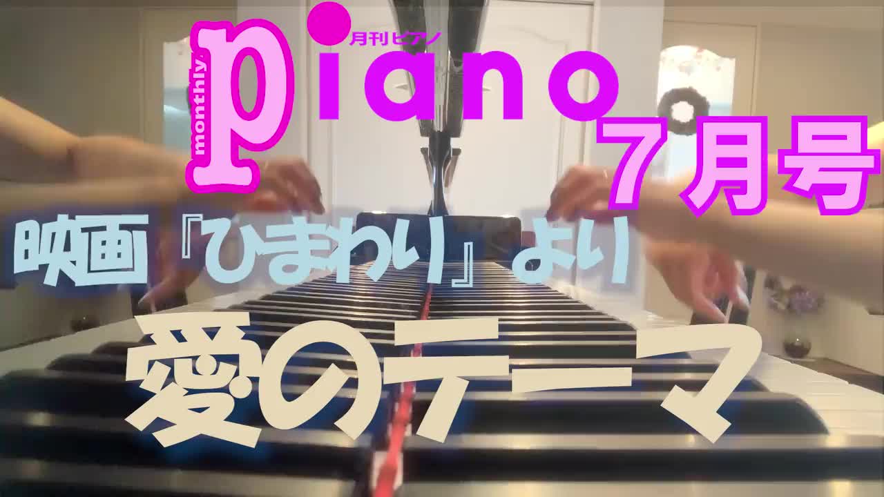 Video post from ayuko_piano_channel.