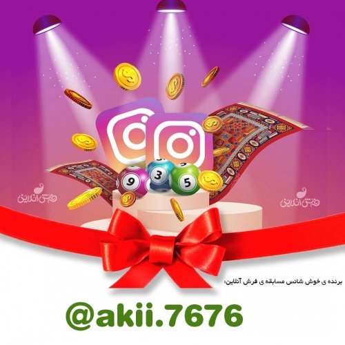 Photo post from farshonline_com.