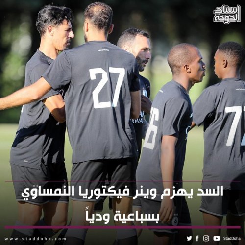 Photo post from staddoha.