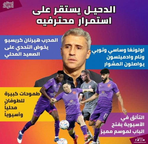 Photo post from staddoha.