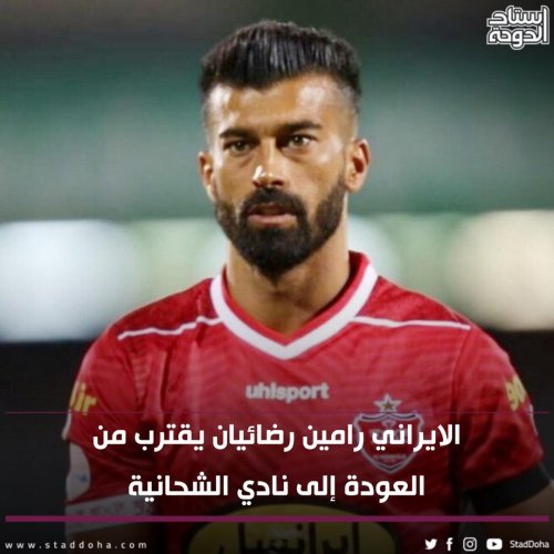 Photo post from staddoha.