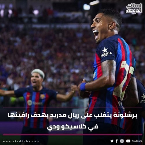Photo post from staddoha.
