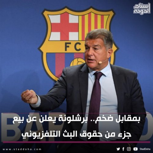 Photo post from staddoha.