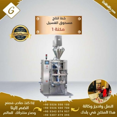 Photo post from gowawear.