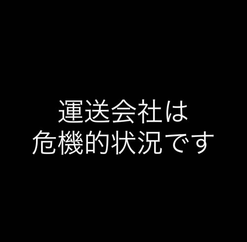 Photo post from hirotokyo_seinenbukyogikai.