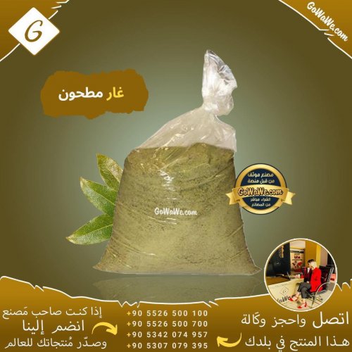 Photo post from gowawear.