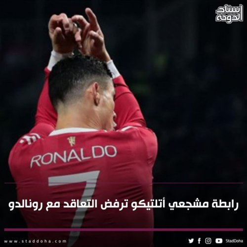 Photo post from staddoha.