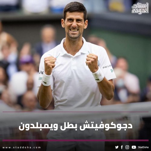 Photo post from staddoha.