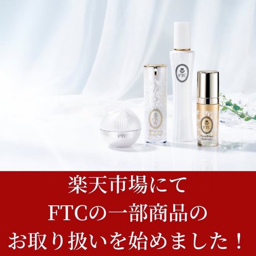 Carousel post from ftcbeauty.staff.