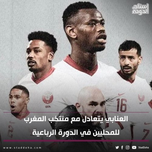 Photo post from staddoha.