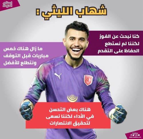 Photo post from staddoha.