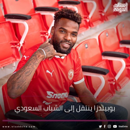 Photo post from staddoha.